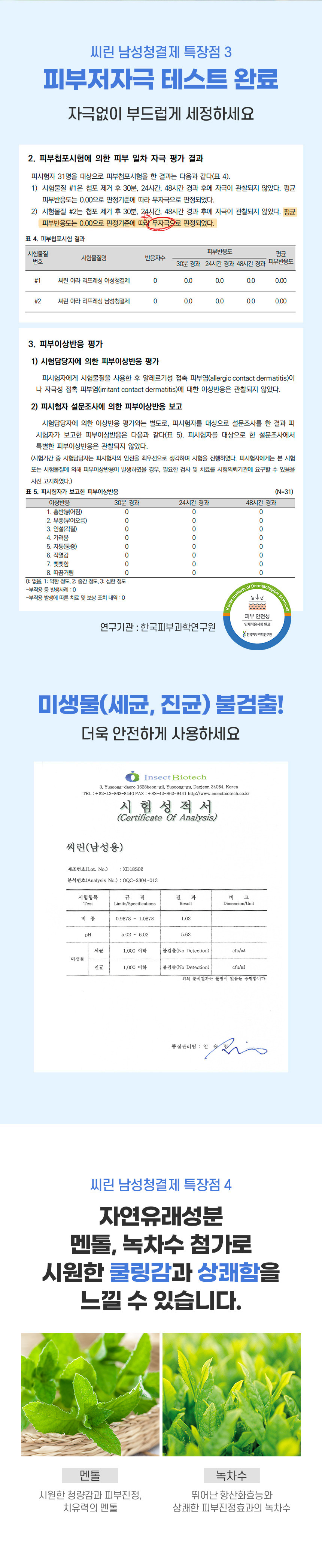 ff382d9dbd9bce50f6ab45397b8c6740_1776951875_7216.jpg